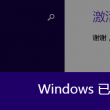 中国彩吧更懂彩民福彩图库