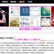 大图浏览器